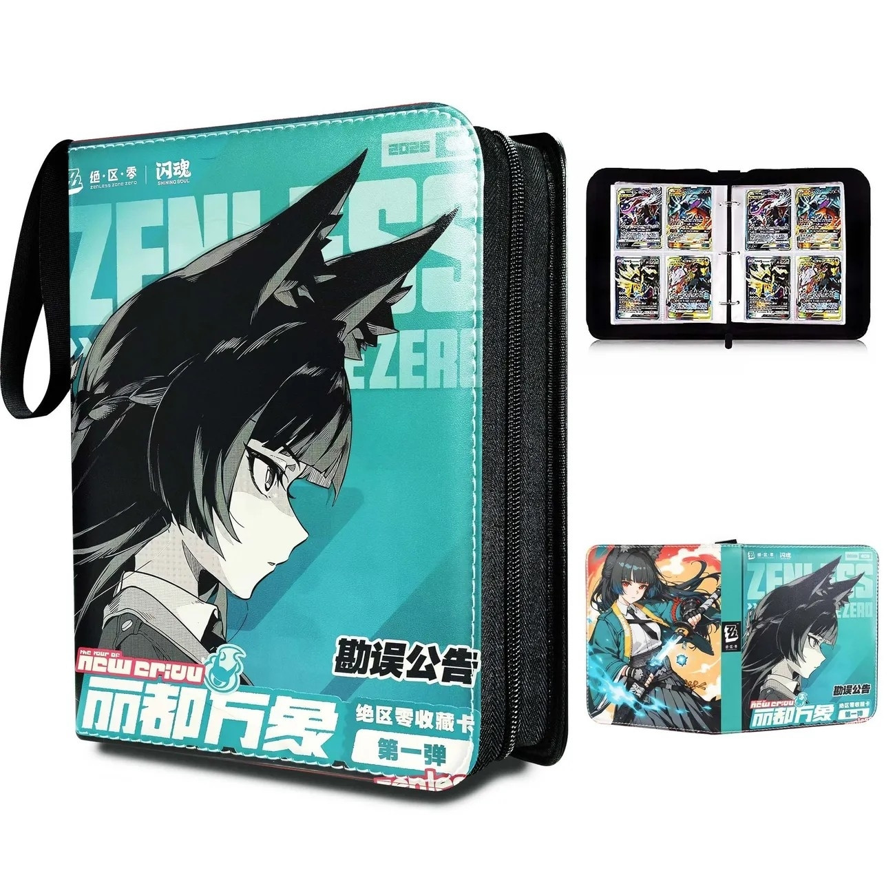 Trading Card Binder - Zenless Zone Zero Альбом для коллекционных