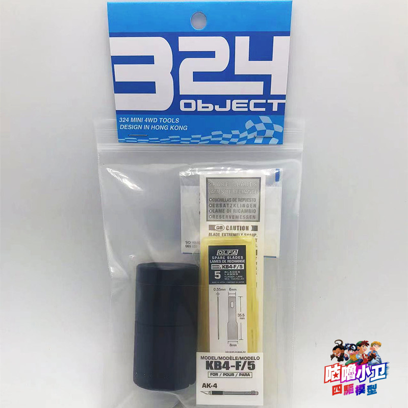 Tamiya Model Mini 4Wd - 324 брендовые инструменты для tamiya mini